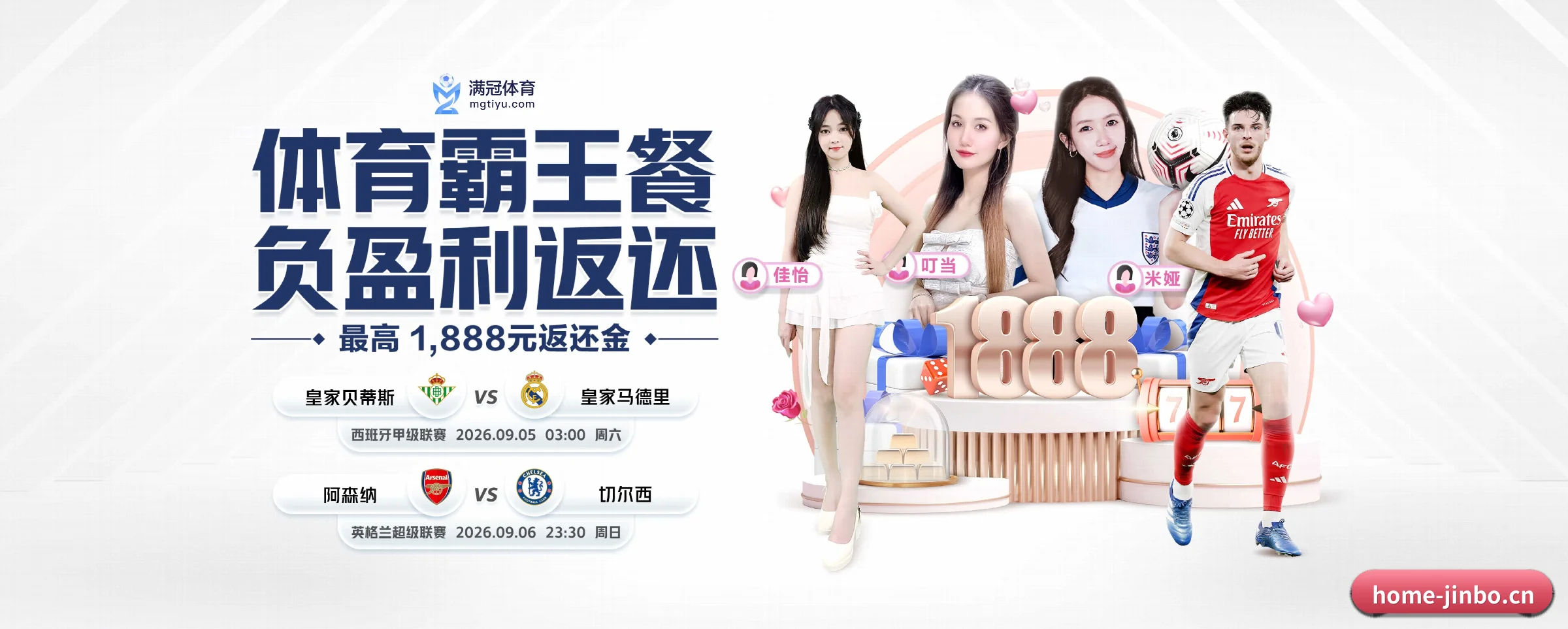 金博体育 APP